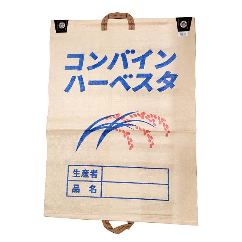 Amazon | 【100枚】 コンバイン袋 両取っ手付 コンバインハーベスタ